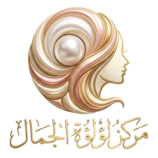 Loulouat Aljamal